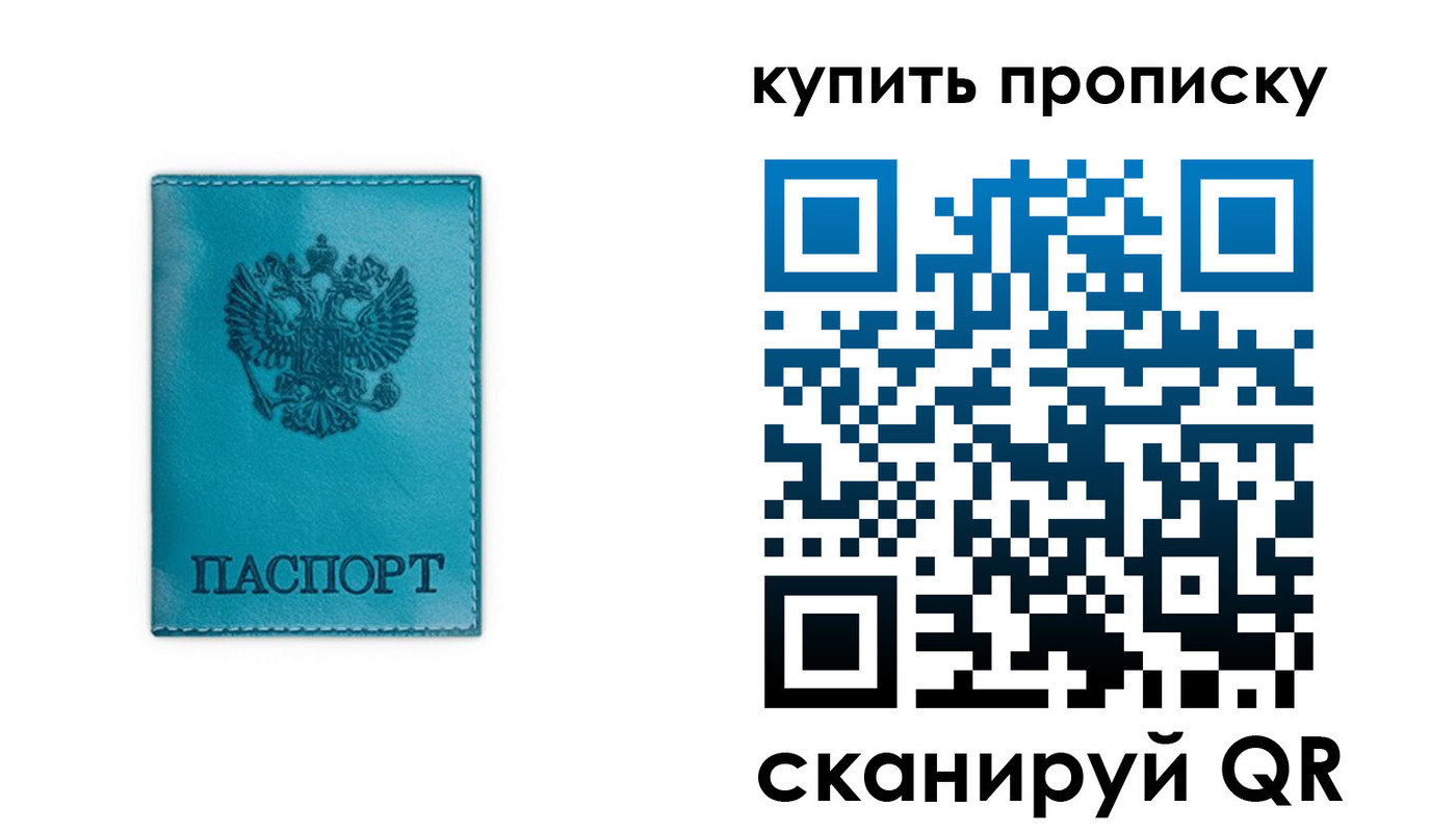 форма 3 в Калининградской области